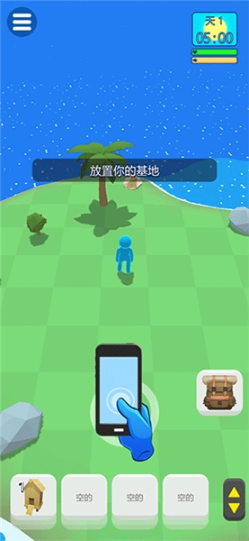 求生孤岛安卓版