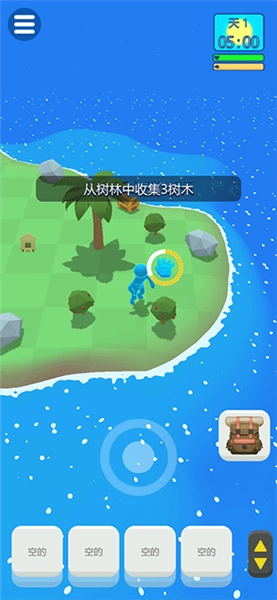 求生孤岛安卓版