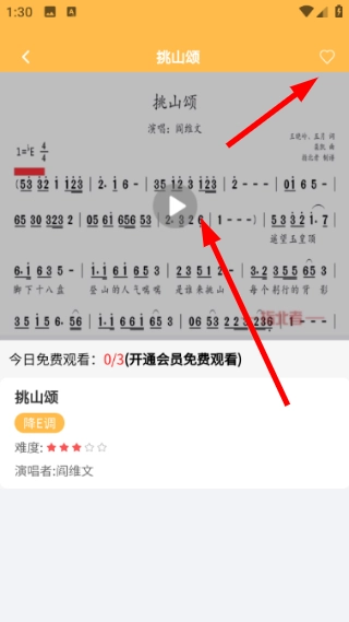 指北者动态谱(免费)最新版