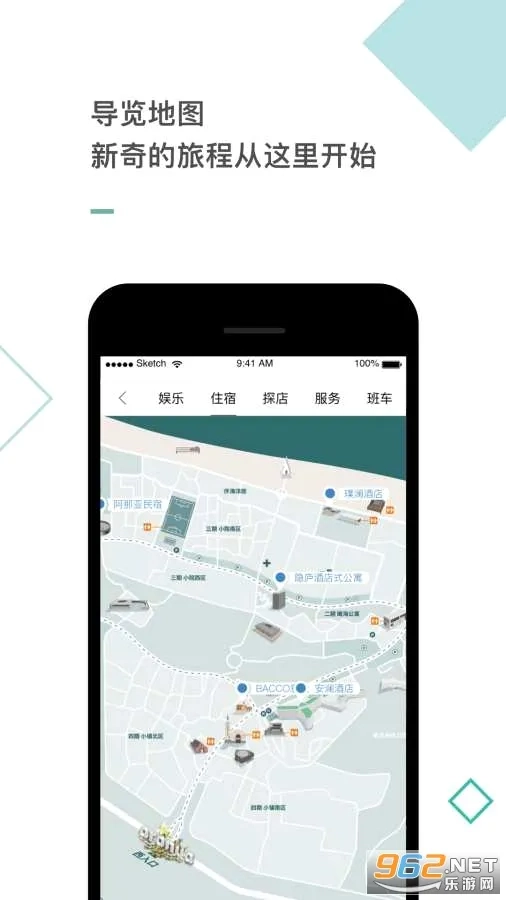 阿那亚2026最新版截图2