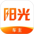 阳光车主最新版