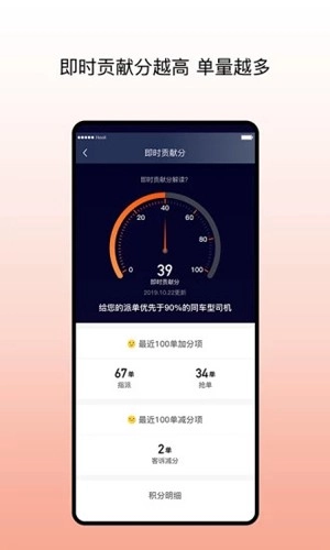阳光车主最新版截图0