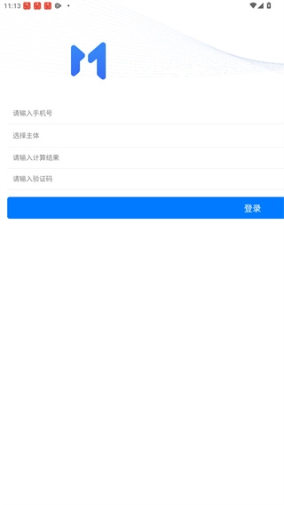 木管家