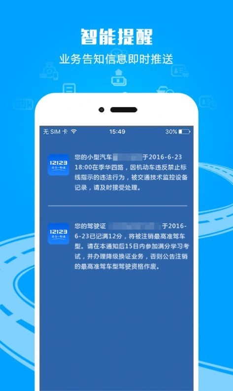 拍照搜题正版截图1