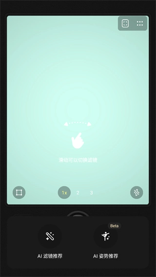 Kapi相机App