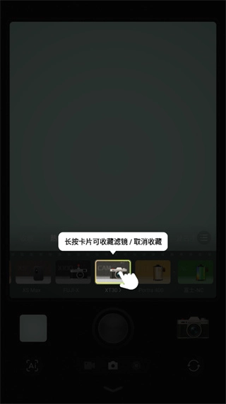 Kapi相机App