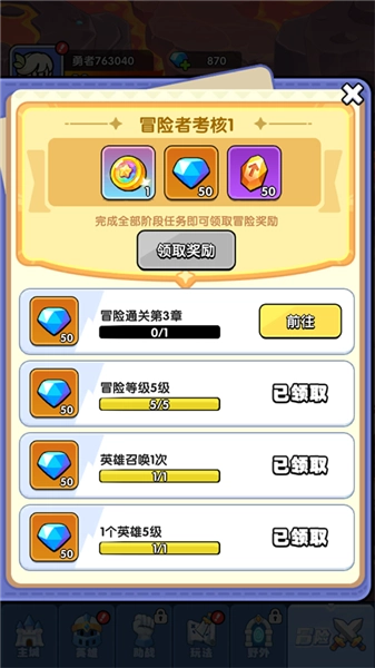 深渊突击安卓版