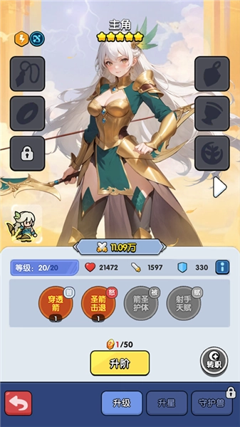 深渊突击安卓版