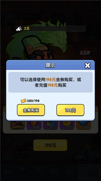 深渊突击安卓版