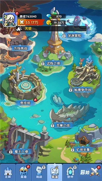 深渊突击安卓版