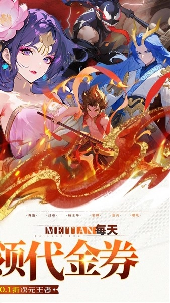 深渊突击安卓版截图3