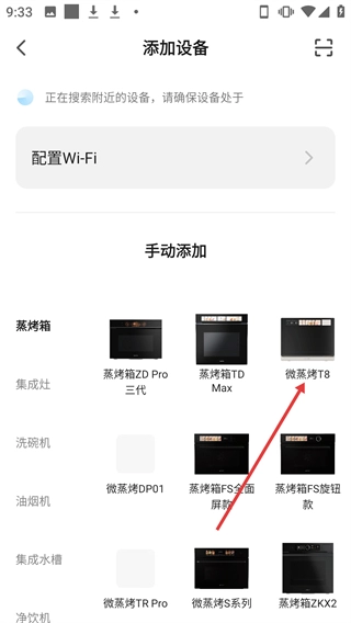 凯度生活家安卓版