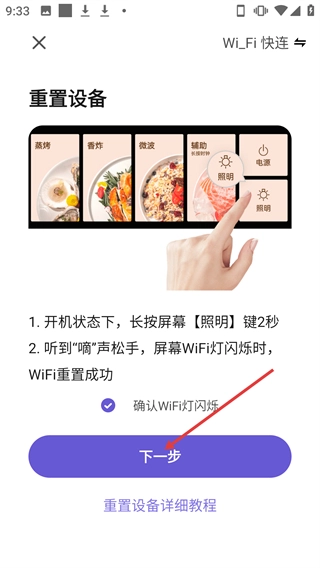 凯度生活家安卓版