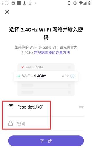凯度生活家安卓版