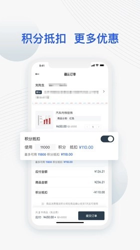 JETTA捷达安卓版截图1