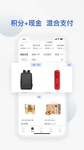 JETTA捷达安卓版截图3