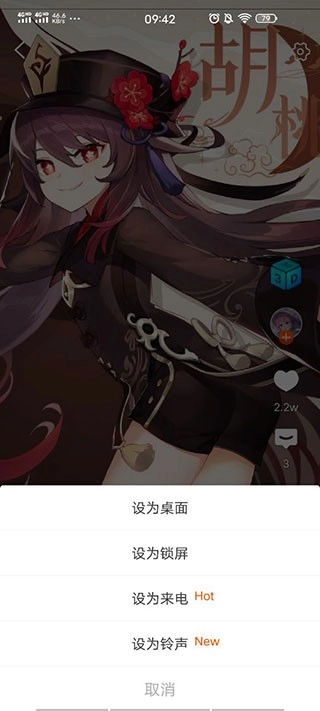 手机壁纸精灵最新版