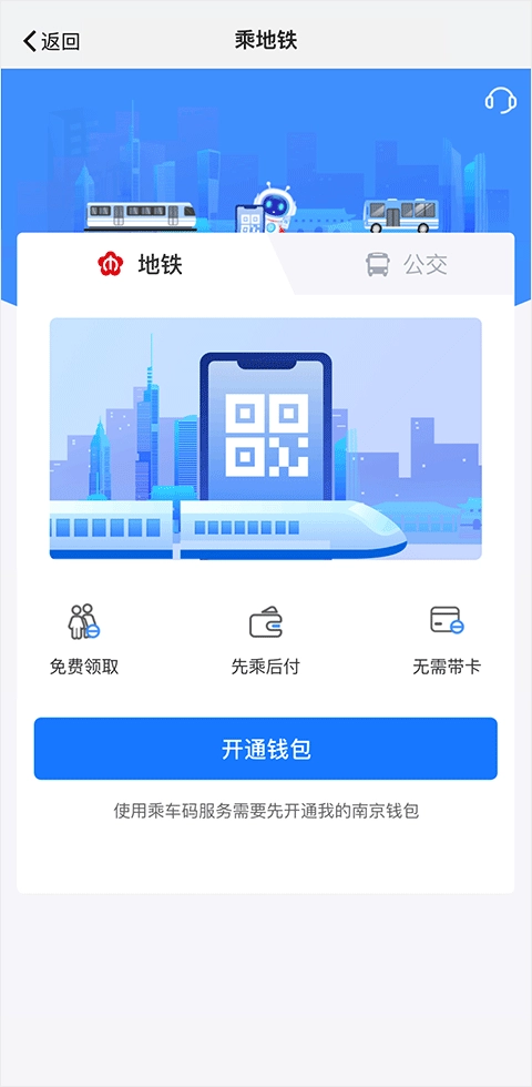 我的南京最新版