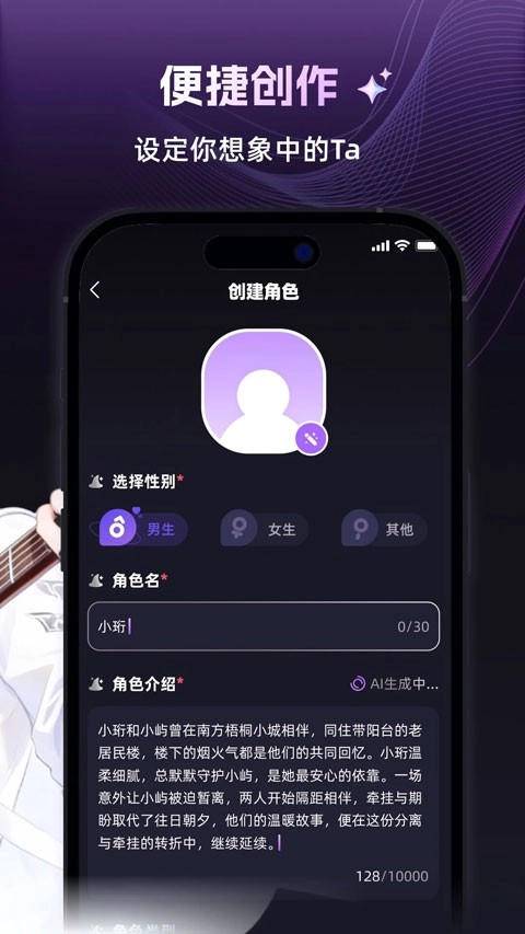 崽在截图3