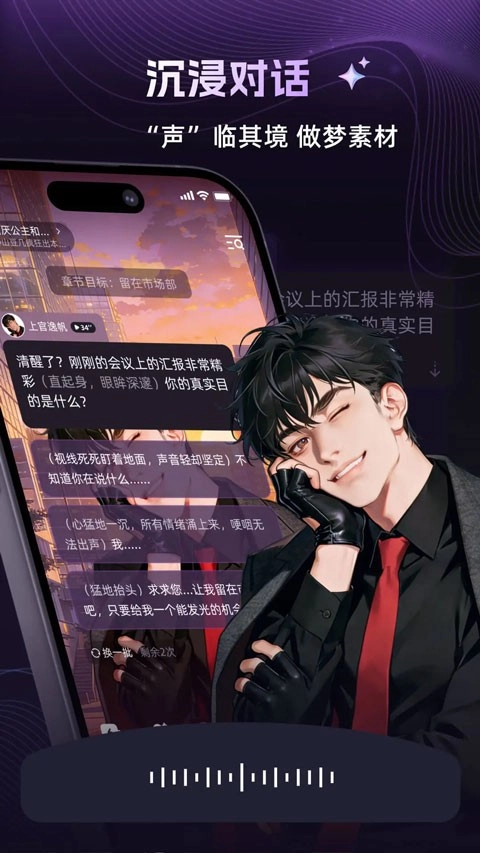 崽在截图0