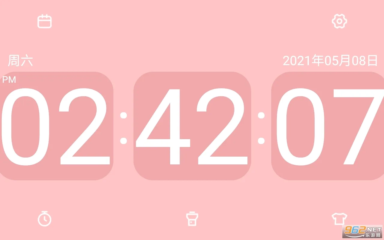 极简翻页时钟2026最新版截图1