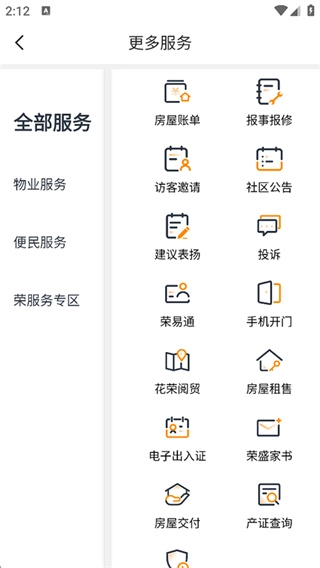 米饭公社