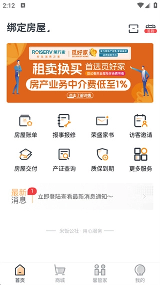 米饭公社