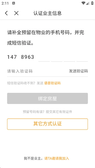 米饭公社