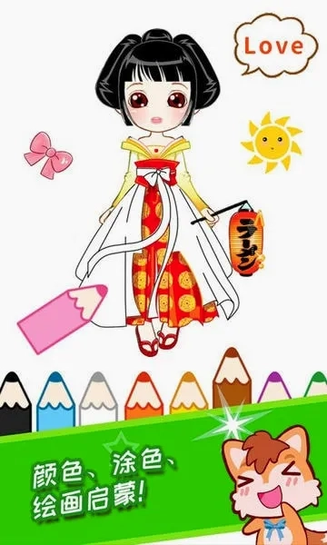 宝宝公主涂色本最新手机版截图4