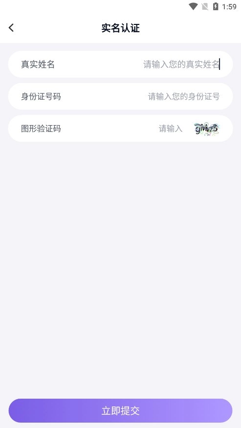 PayloadDumper无广告版截图3