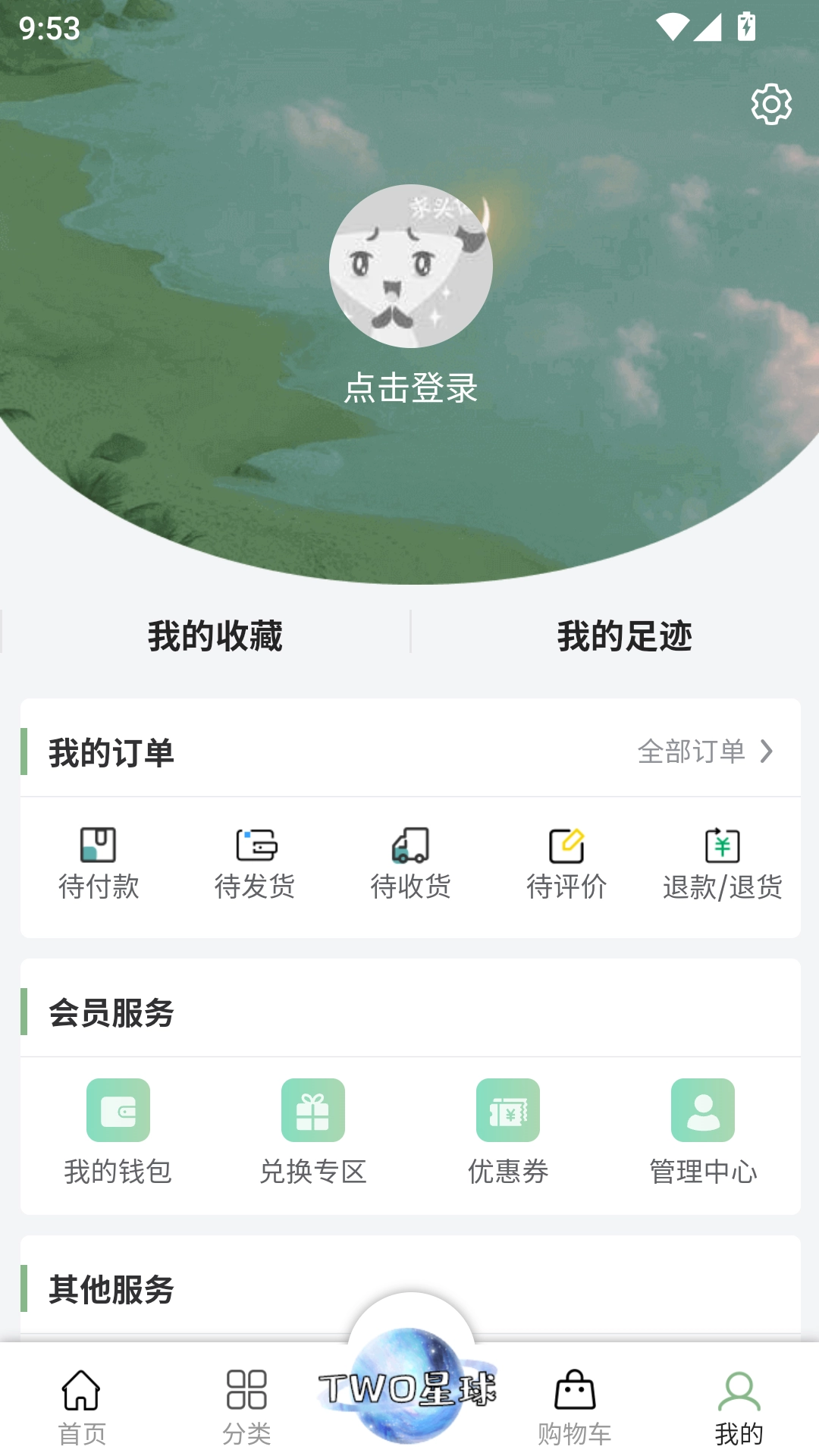 买买兔最新版