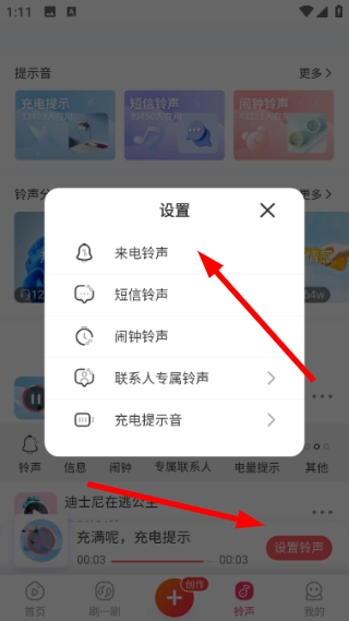 趣动来电视频秀