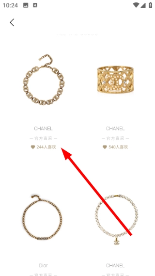 觅上