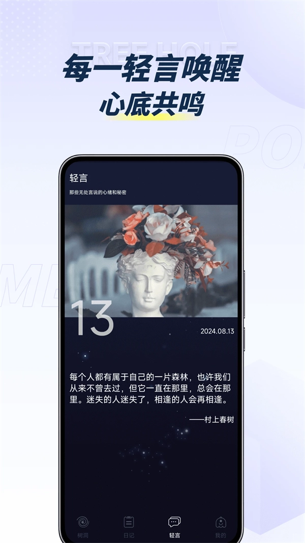 POME软件截图2
