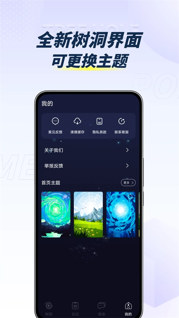 POME软件截图0