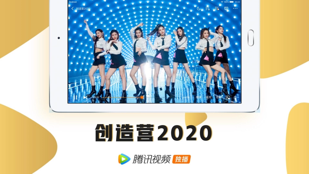腾讯视频HD截图4