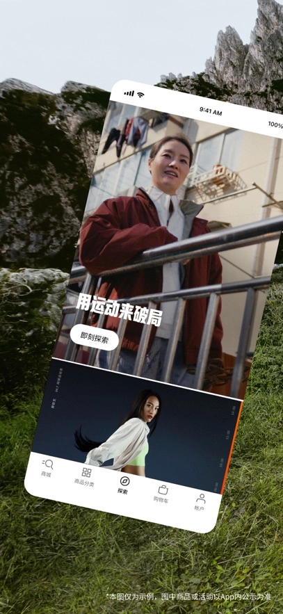 Nike耐克最新版截图1