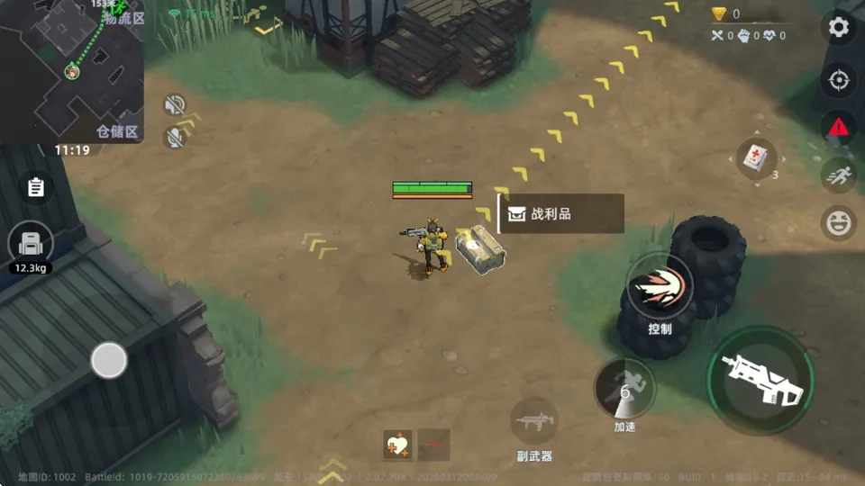 头号禁区手机版截图3