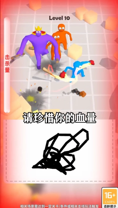斗罗大暴走截图1