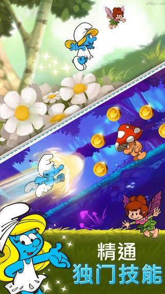 仙剑问道截图0