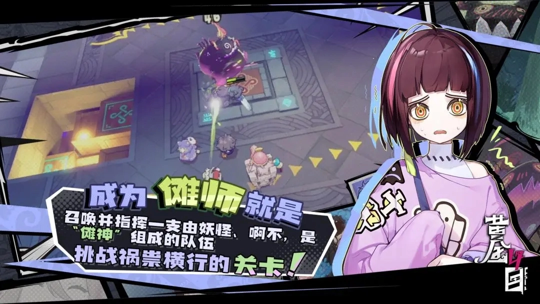 黄金四目最新版截图0