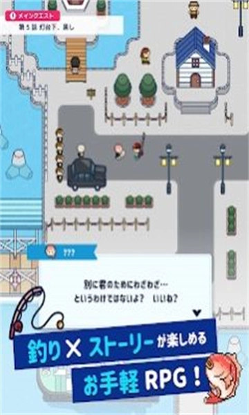 钓鱼生活PLUS截图1