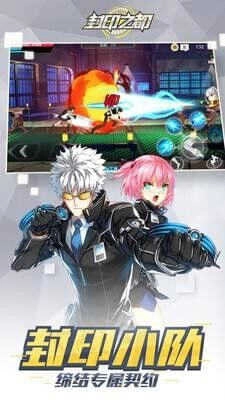 封印之都截图2
