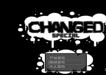 changed兽化实验室截图0