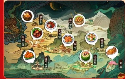 我做菜贼香截图0