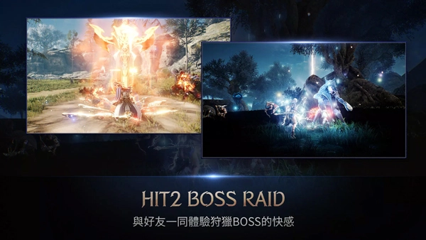 HIT2国际服截图2