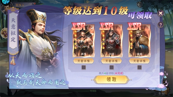 仙魔战场折版