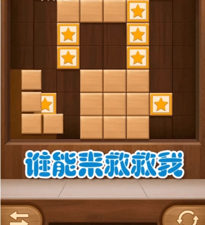 方块奥利给截图1
