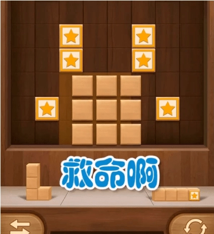 方块奥利给截图2