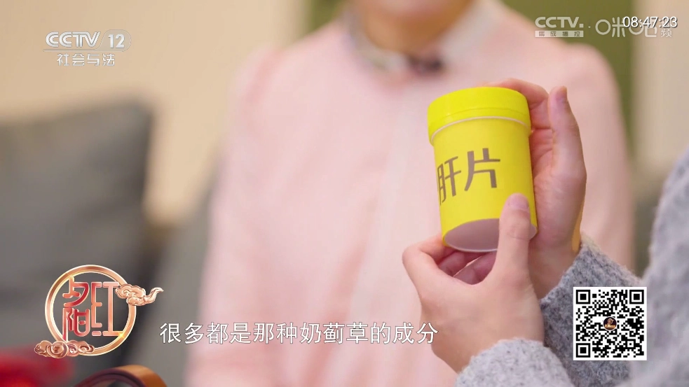 薯条TV截图0